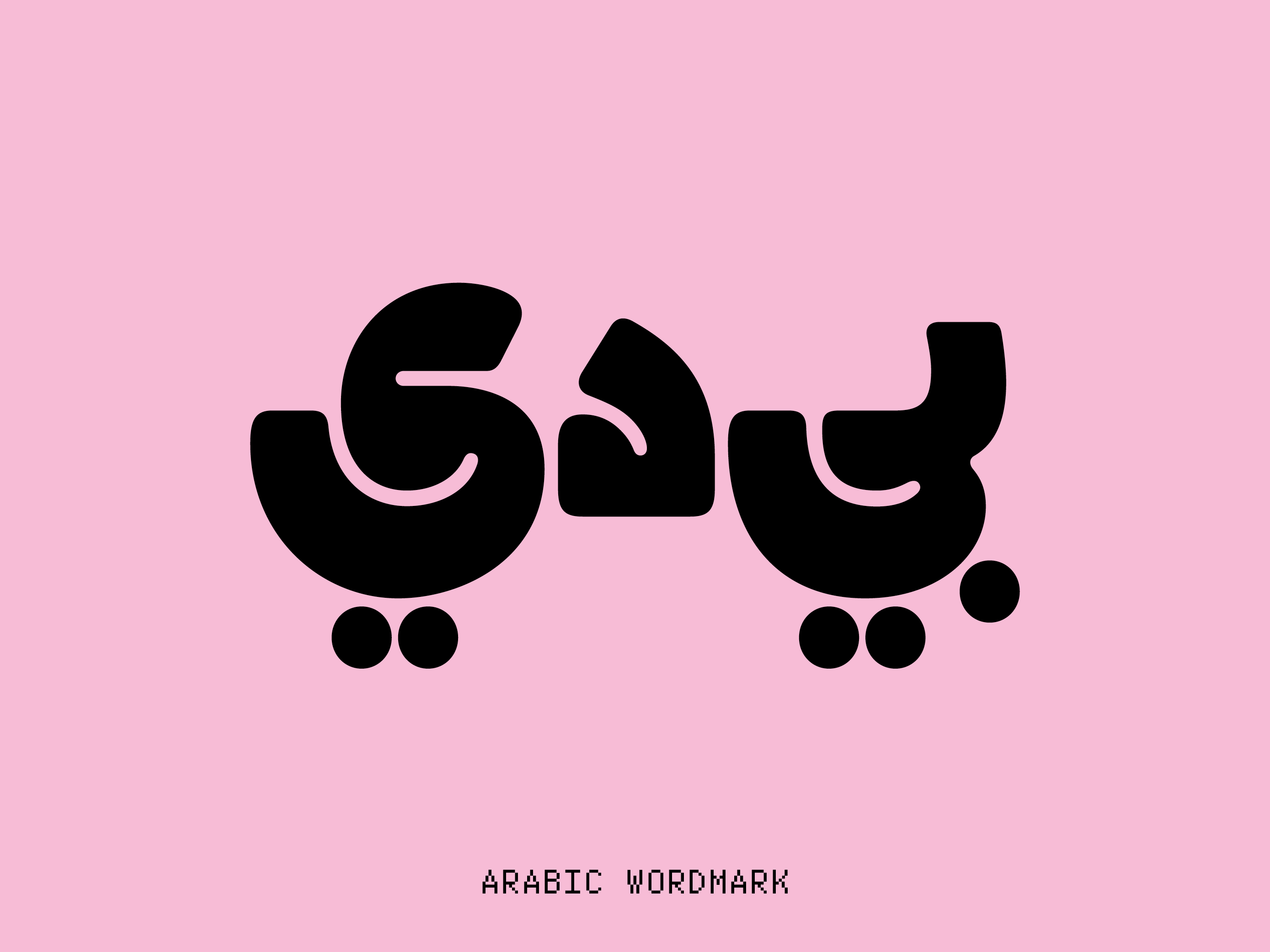 Bede_wordmarks__2